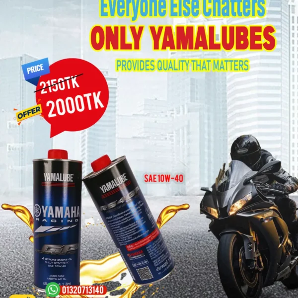 Yamalube